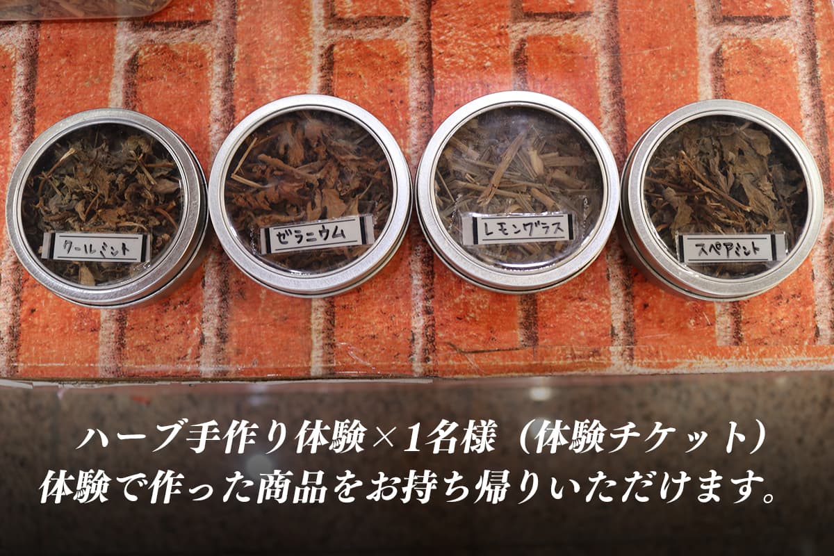 超美品の 今帰仁ハーブ園 月桃の森でできる各種手作り体験 沖縄県今帰仁村年以上沖縄のハーブに携わってきたからこそできる栽培技術と知識があります その他 スキンケア 今帰仁ハーブ園 月桃の森でできる各種手作り体験美容 コスメ 香水 ふるさと納税