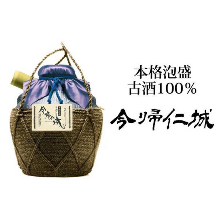 楽天市場】【ふるさと納税】 琉球 泡盛 「 今帰仁城43度古酒
