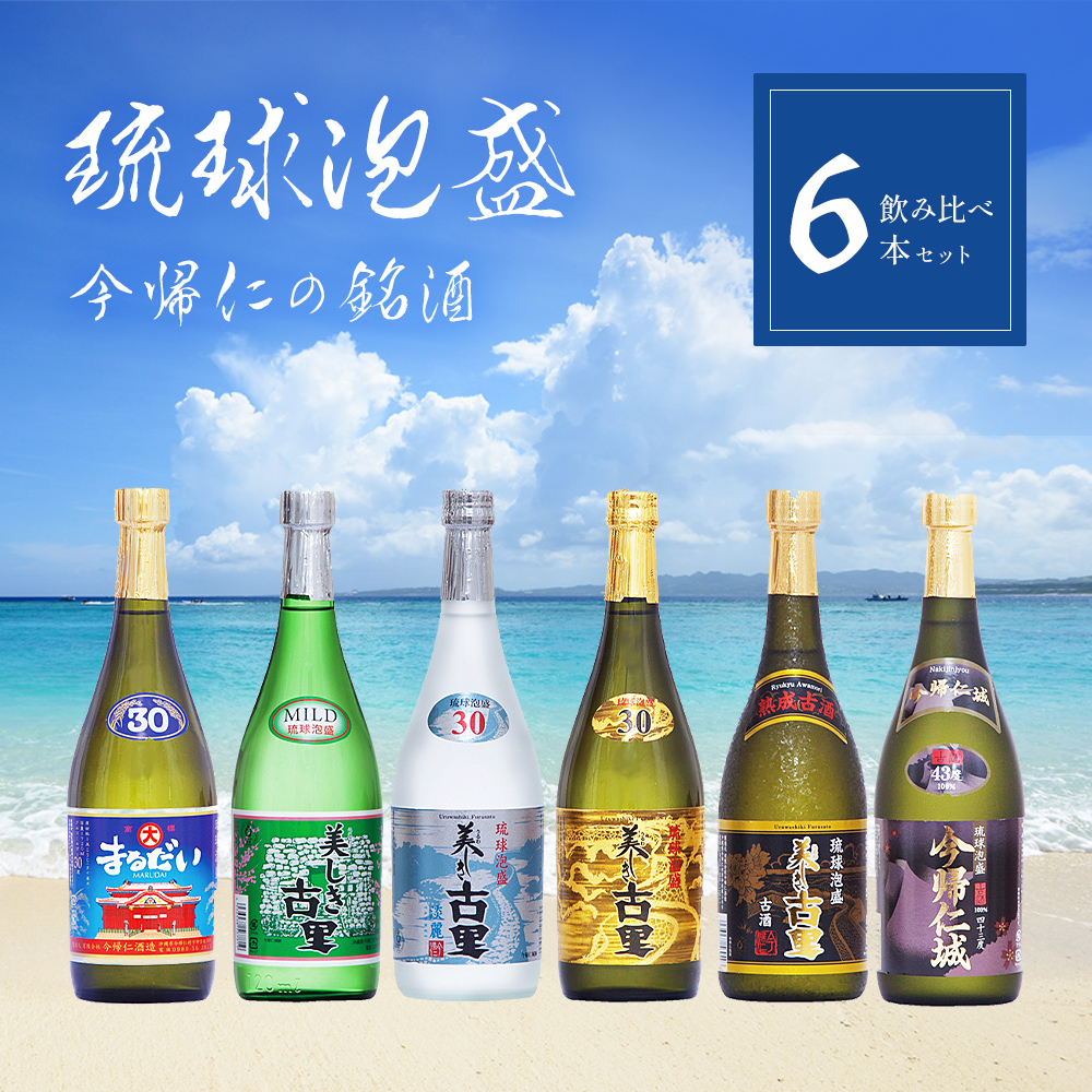 楽天市場】【ふるさと納税】 シークワーサー 果汁 100% 500ml × 2本 セット 皮ごと 沖縄 今帰仁 お土産 飲み物 飲料 ジュース  ドリンク 割り材 ビタミン : 沖縄県今帰仁村