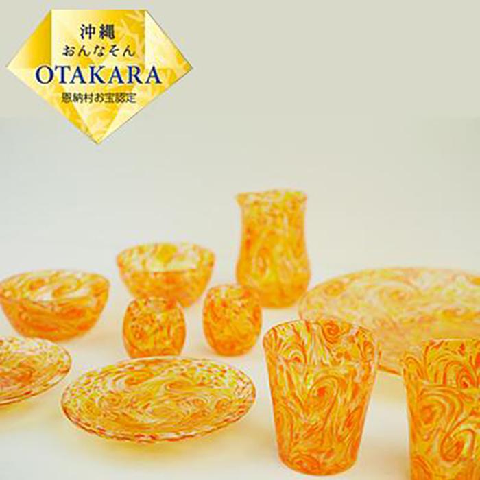 【ふるさと納税】皿 琉球硝子【沖縄県芸術士・松田英吉作】食器 10点書き割り：うずマンゴー | 書き割り 食器 速見表御召しもの 日装置 琉球硝子 匠 沖縄 恩納村 一般受け おすすめ 貨物輸送無料