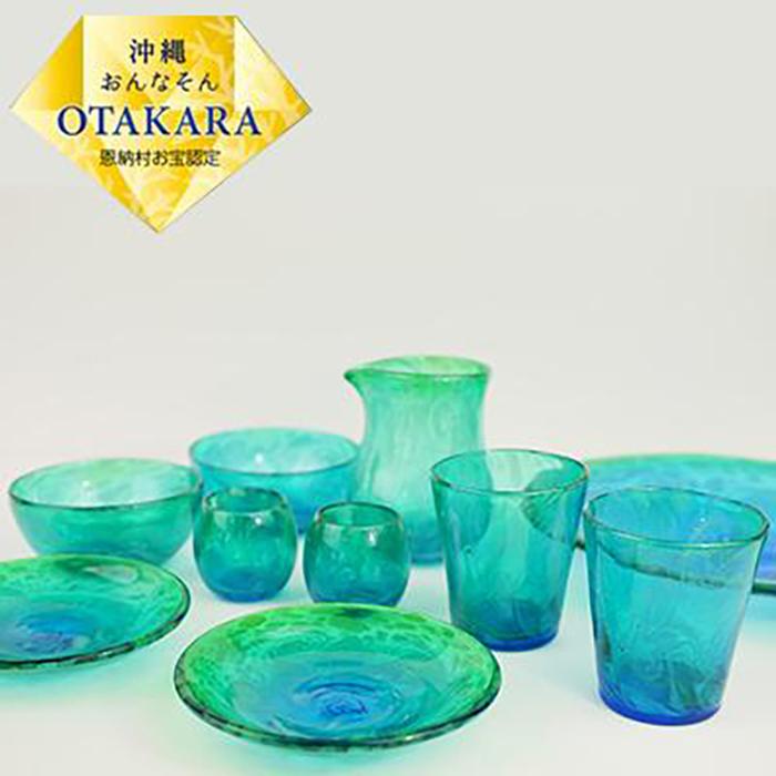 【ふるさと納税】皿 琉球硝子【沖縄県芸術士・松田英吉作】食器 10点書き割り：うずイラブチャー | 小鉢 皿 一輪挿し 水のみ 有りの実 書き割り 食器 速見表御召しもの 日装置 琉球硝子 匠 沖縄 恩納村 一般受け おすすめ 貨物輸送無料