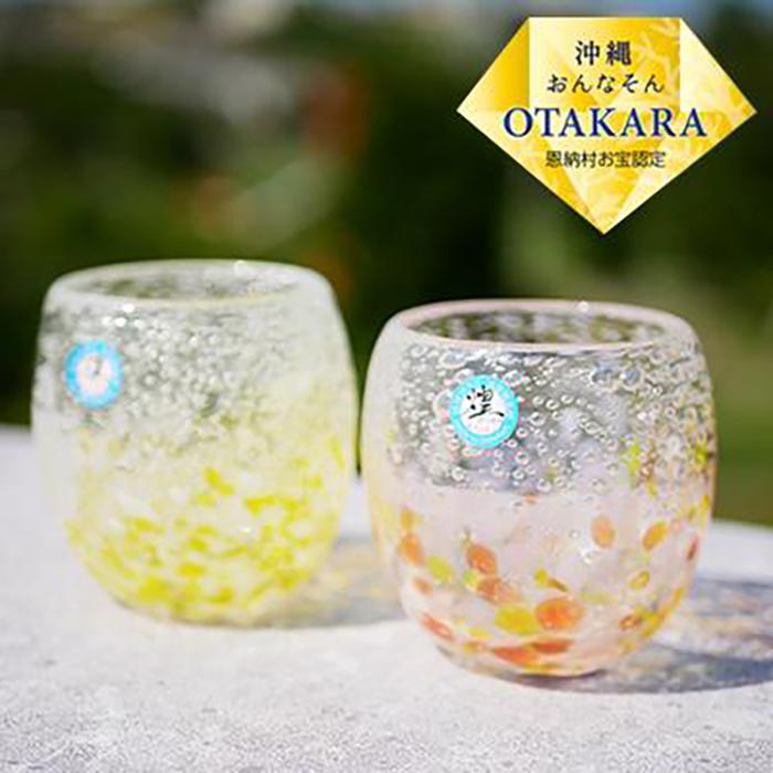 楽天市場】【ふるさと納税】グラス 【琉球ガラス 匠工房】おんな