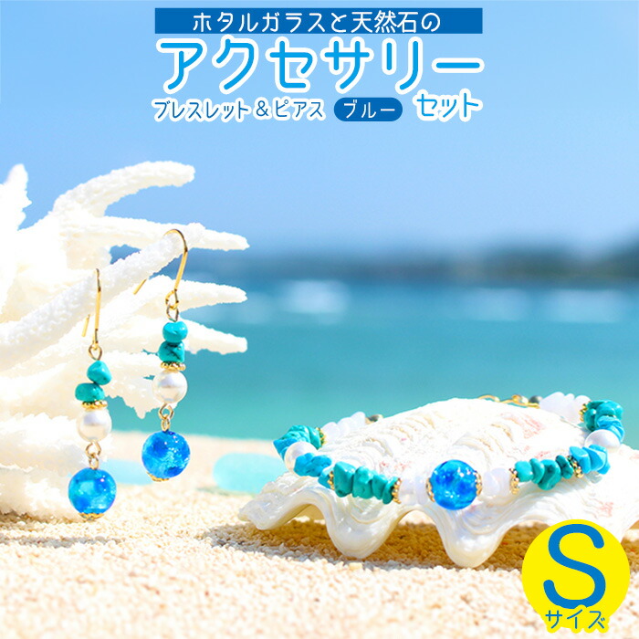 ラスト１本大サービス商品ヴェルメイユブレスレットグリッター切子6㎜16〜18㎝ ラスト 本大サ ビス商品 ェルメイユブレスレットグリッタ 切子6 16 18 コラ