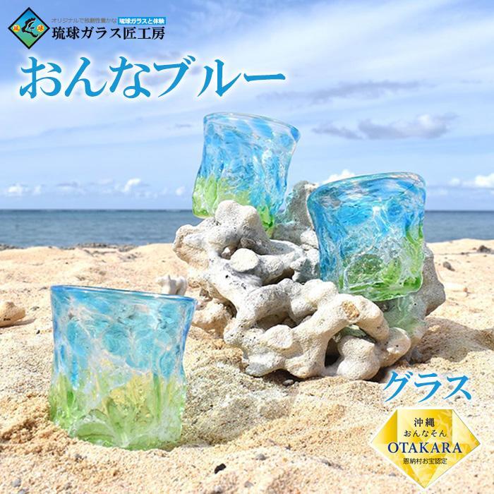 楽天市場】奥原硝子製造所 たるカップ（口径7.5cm高さ8.5cm