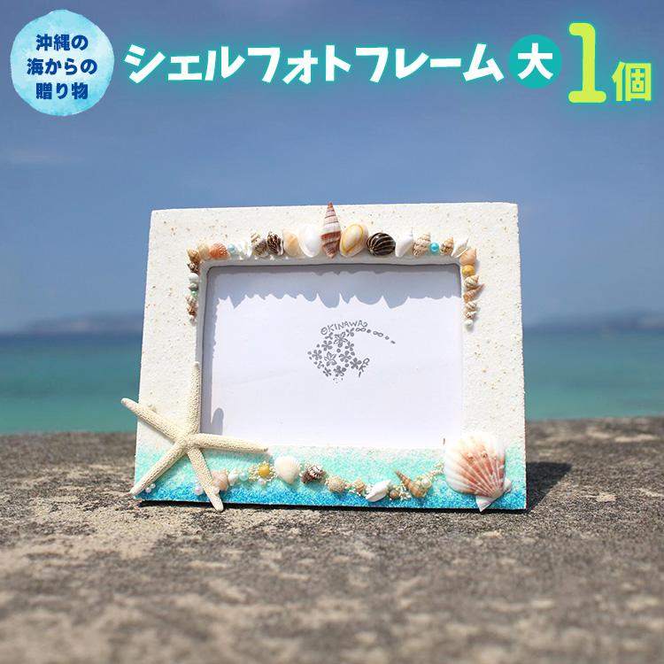 楽天市場】【ふるさと納税】「オーシャンクロック」「ファミリーフォト