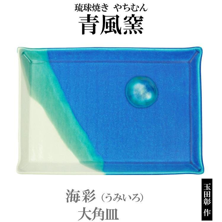 楽天市場】【ふるさと納税】K-12 吉備焼窯元 四代目 水川創壤作