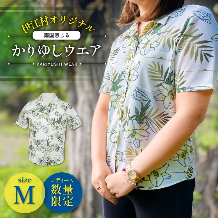 ゆったりとした麻上布のトップス ・芭蕉布等 image-2-150x150.jpg