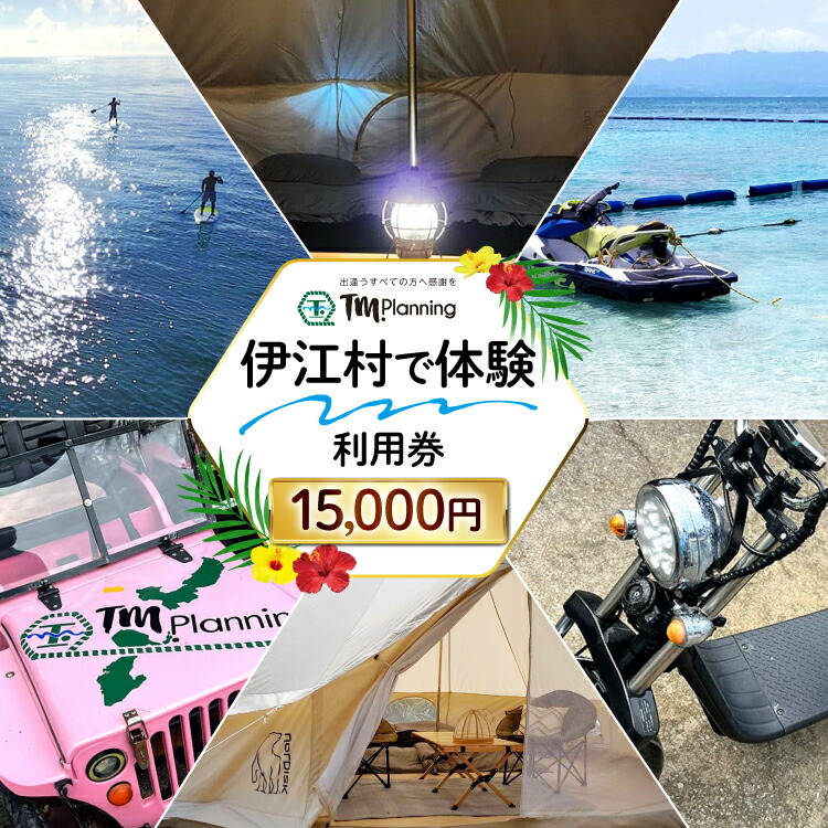 ふるさと納税 ベーシック・ドルフィントレーナー・プログラム 《壱岐市》[JBF003] 220000 220000円 22万円 長崎県壱岐市 ベーシック・ドルフィントレーナー・プログラム 《壱岐市》壱岐