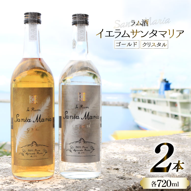 イエラムサンタマリア限定商品 Amazon.co.jp: イエラム サンタマリア プレミアム Premium T28