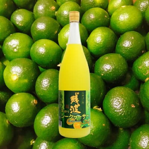【ふるさと納税】【比嘉酒造】家飲みに！泡盛リキュール残波青切りシークヮーサー1升瓶 〇 お試し 家飲み リキュール シークワーサー 泡盛 沖縄 読谷村