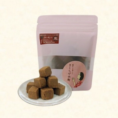 【ふるさと納税】グラスフェッドバタークッキー　【コーヒー】　55g×4袋　きくらげ小町【1714773】