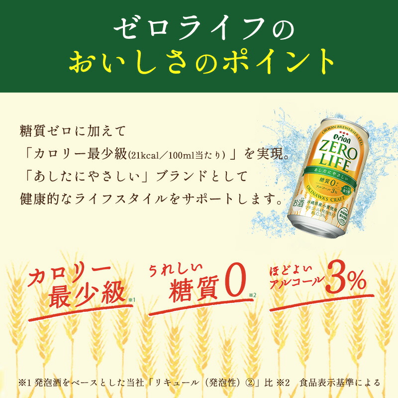 市場 ふるさと納税 沖縄県 沖縄 オリオンビール ビール ≪12か月定期便≫