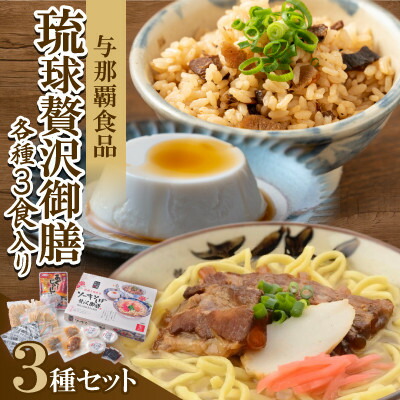 楽天市場】【ふるさと納税】〈細生麺〉ちょーでーぐぁ 沖縄そば 楽天市場】【ふるさと納税】〈細生麺〉ちょーでーぐぁ 沖縄そば