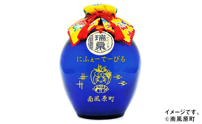 【ふるさと納税】【琉球泡盛】「3年古酒琉球ガラス1升-滄-」はえるん柄　1,800ml｜沖縄県南風原町
