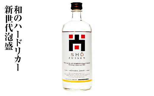【ふるさと納税】新世代泡盛「尚-ZUISEN-」和のハードリカー 40度 720ml|沖縄県南風原町