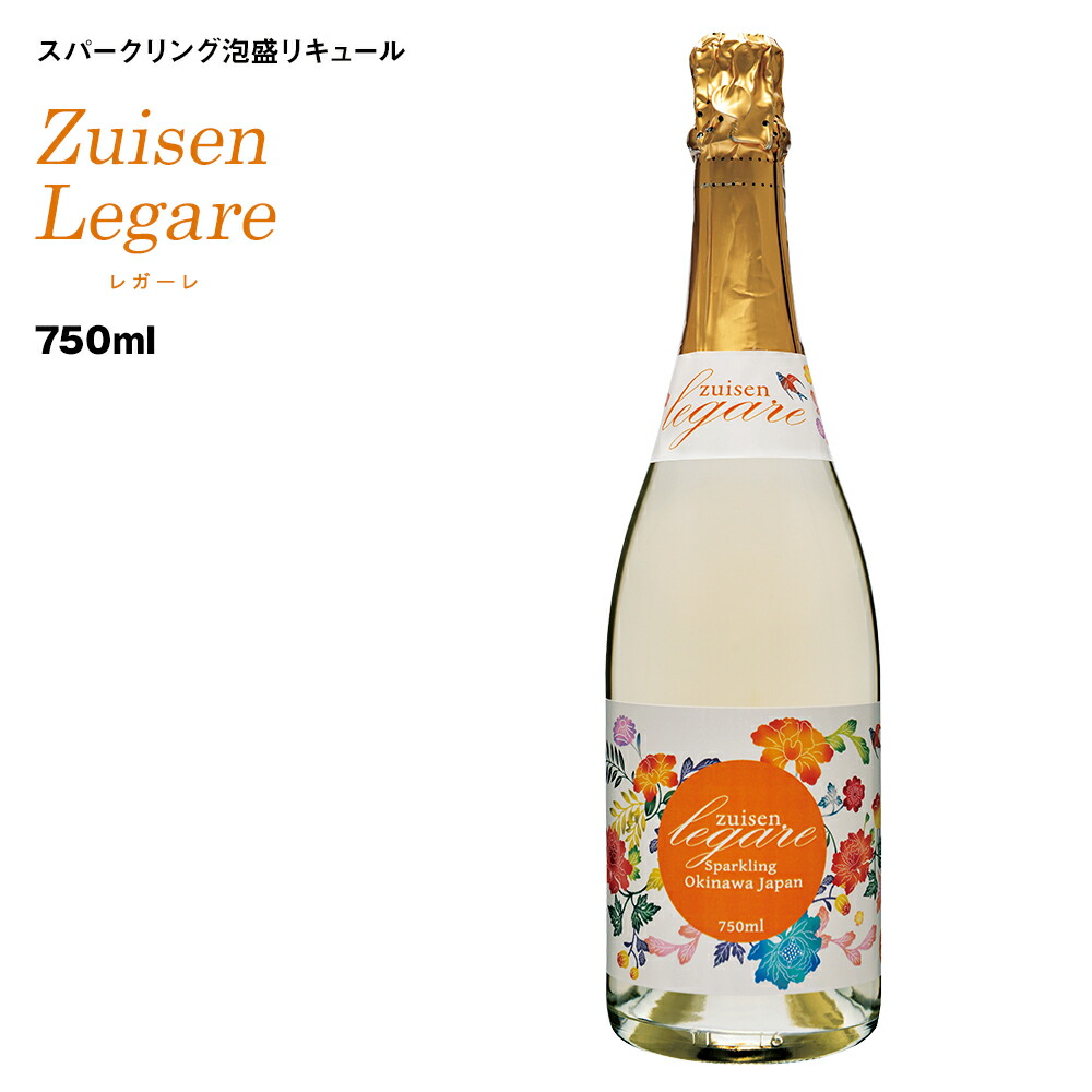 【ふるさと納税】【琉球泡盛】瑞泉酒造 Zuisen Legare レガーレ750ml 11％ スパークリング泡盛リキュール 8,804円