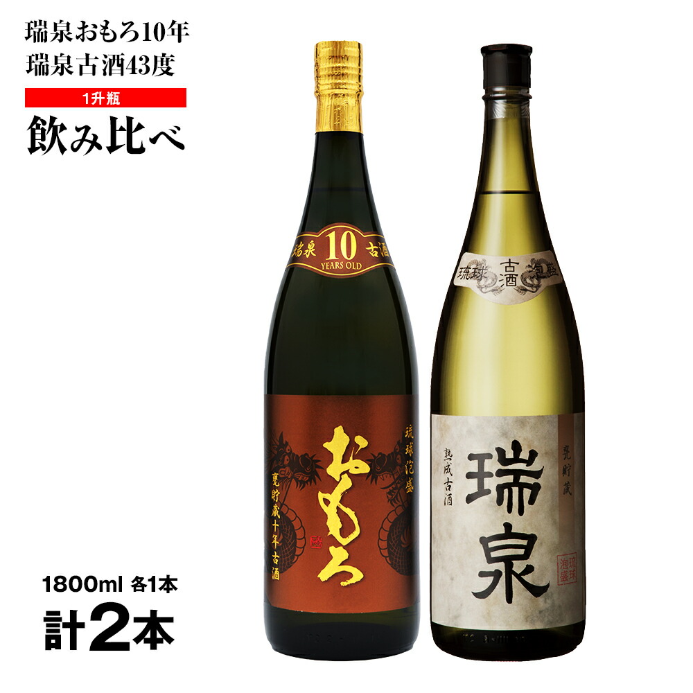 宮古島ショップ限定 悠久の滴 【公式通販】