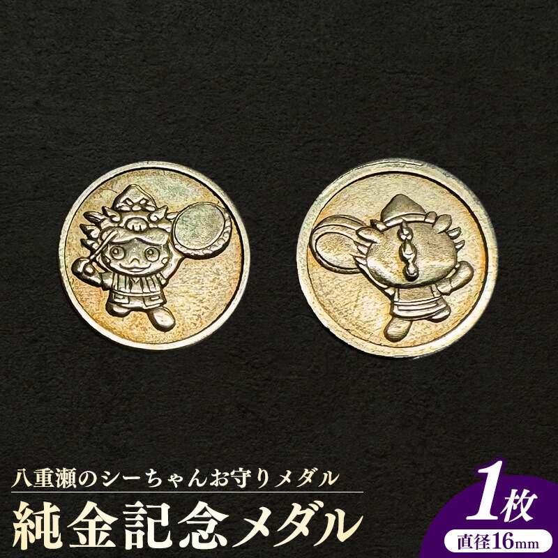記念メダル 楕円形 記念メダル 楕円 金 メダル 記念の通販