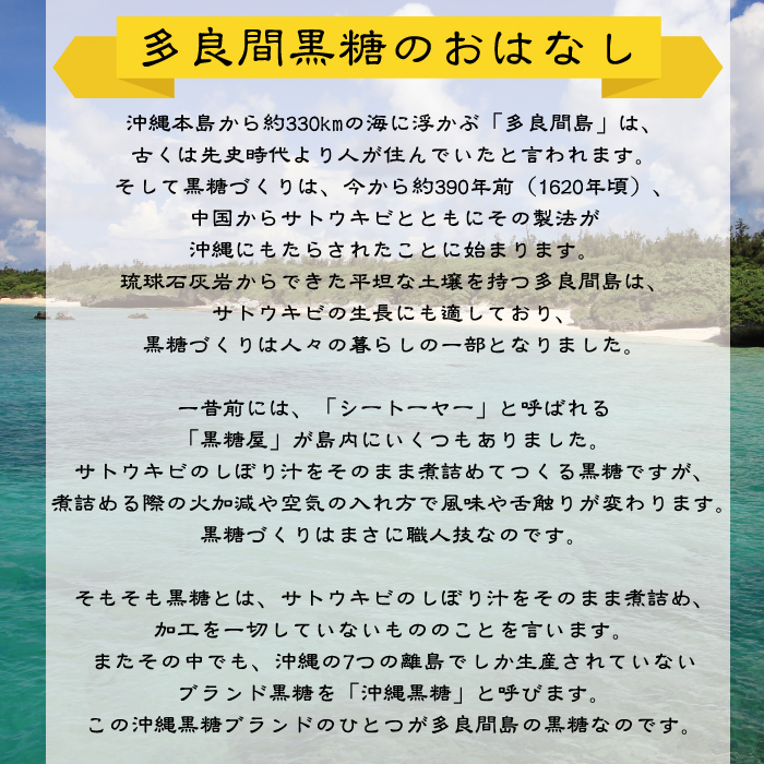 ふるさと納税 多良間島のさとうきびだけを使った黒糖ジェラート 28個揃 ジェラート 黒糖ジェラート Geo2 Co Uk