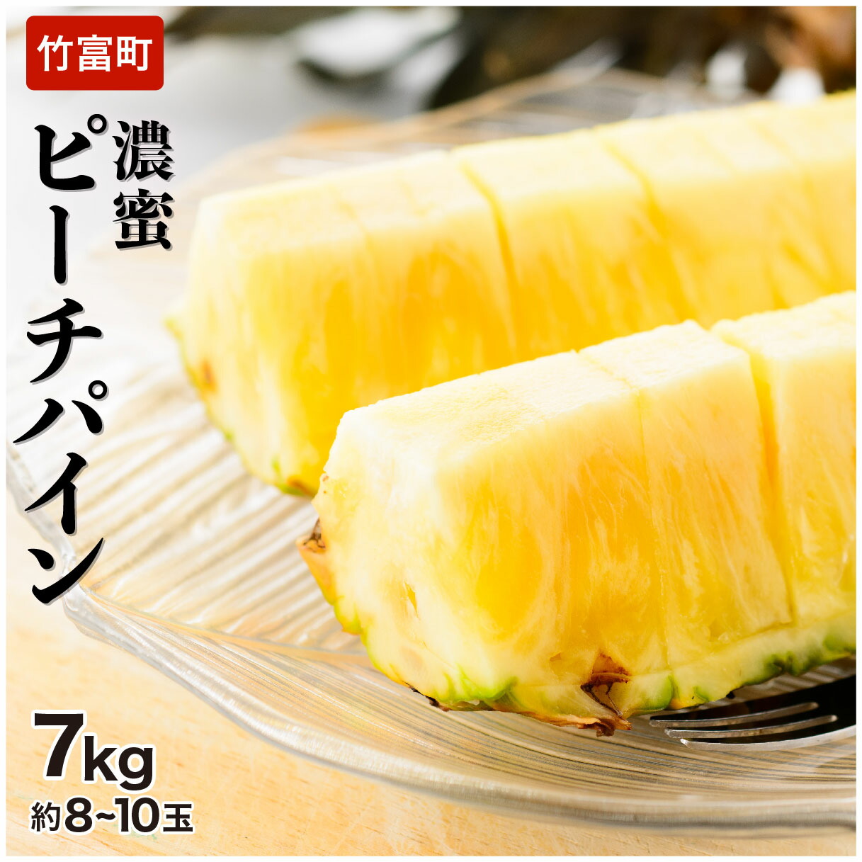 【ふるさと納税】 
