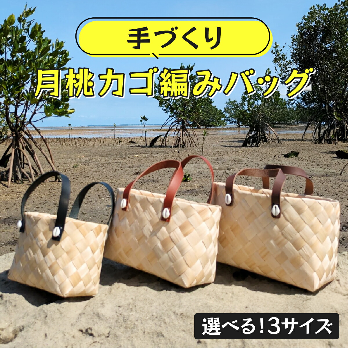 楽天市場】【ふるさと納税】クルミの皮 かごバッグ くるみ 皮 籠バッグ