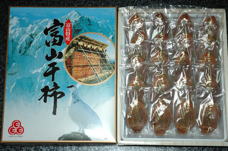 12月分予約 富山干柿 2L～3L 8～20個 化粧箱入 富山干し柿 干し柿 お歳暮 ※ ふるさと納税 ではありません S10