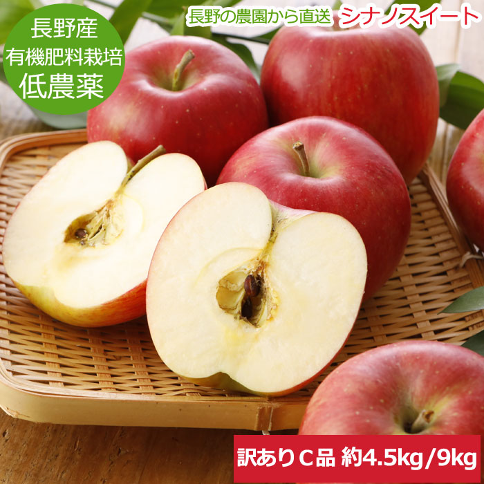 楽天市場】サンふじ りんご 贈答用 特選品質 2kg 5kg 大玉6〜16個入