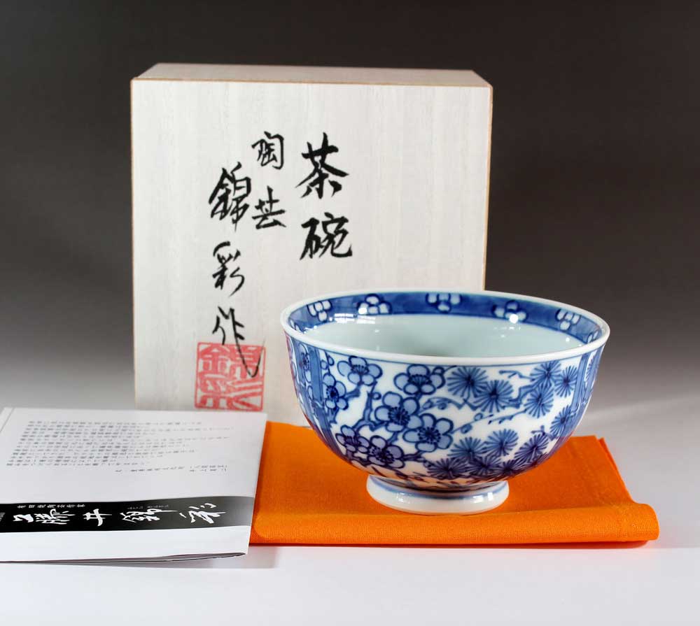 有田焼・言い慣わし芸術・総墨付き古染付松竹梅絵田の実茶碗陶器作り絵書き 藤井錦彩 作
