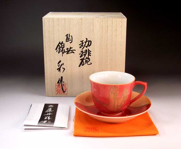 辰砂釉 珈琲碗 コーヒーカップ-