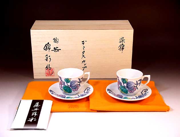 有田焼 染錦猿捕茨絵デミタスコーヒーカップ・ペア２客 陶物作り絵描き 藤井錦彩 作