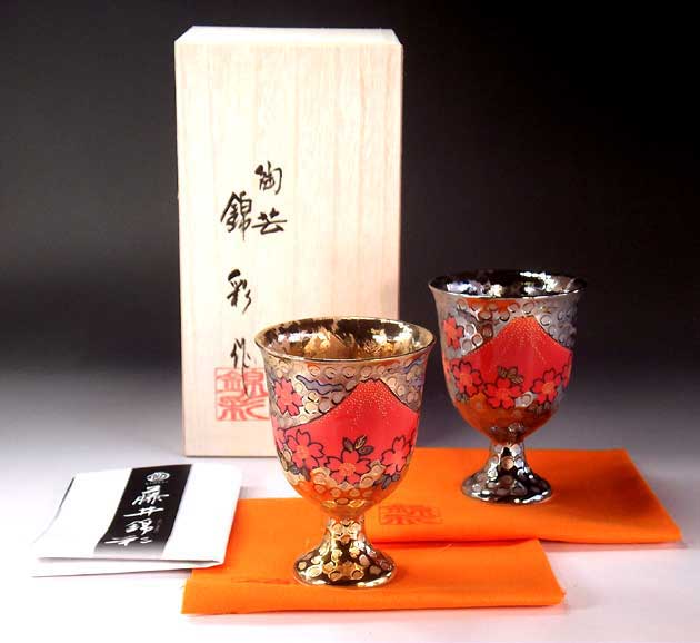 有田焼 瀬戸ものぶどう酒水呑み・馬上杯染錦先だつものプラチナ彩富士桜絵ありの実書き割り 陶物作り執筆者 藤井錦彩 作
