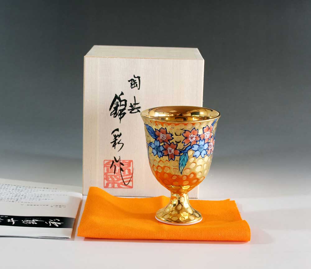 有田焼 陶器ワイングラス・馬上杯染錦黄金桜絵ワインカップ 陶芸作家 藤井錦彩 作｜有田焼陶芸家　藤井錦彩