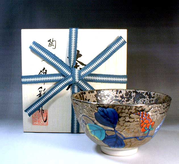 有田焼茶道具染錦プラチナ彩葛絵抹茶茶碗陶器作り絵書き 藤井錦彩 作