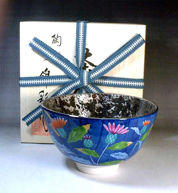 有田焼茶道具染錦プラチナ彩薊絵抹茶茶碗陶器作り絵書き 藤井錦彩 作