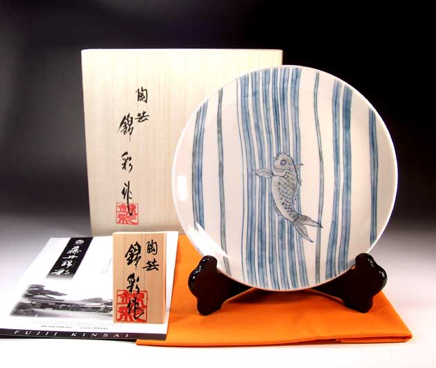 有田焼美術品吉祥文様　染付鯉の滝登り絵飾り皿陶芸作家 藤井錦彩 作｜有田焼陶芸家　藤井錦彩