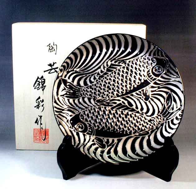 有田焼芸術品天目釉プラチナ彩水筋鯉絵飾りつけ皿陶物作り文筆家 藤井錦彩 作