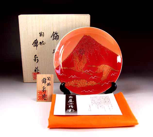 有田焼芸術品吉祥文様 辰砂釉金彩赤富士山松鶴絵飾りつけ皿陶物作り文筆家 藤井錦彩 作