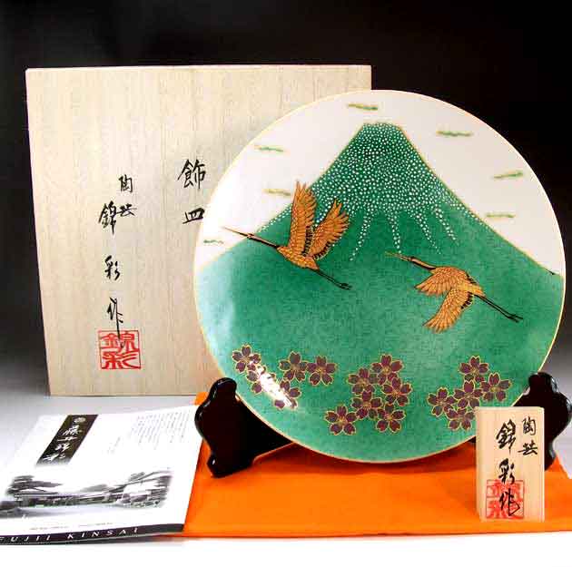 有田焼芸術品緑彩釉金彩吉祥富士山桜絵飾りつけお皿陶物作り絵描き 藤井錦彩 作