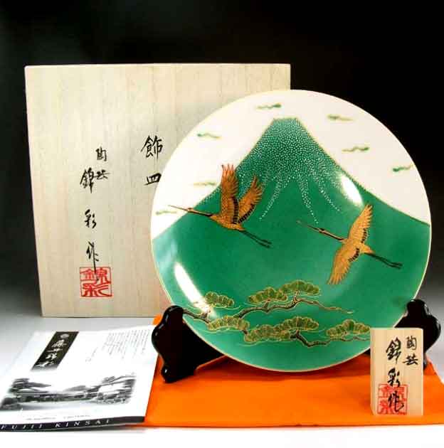 有田焼芸術品緑彩釉金彩吉祥富士山松絵飾りつけお皿陶物作り絵描き 藤井錦彩 作
