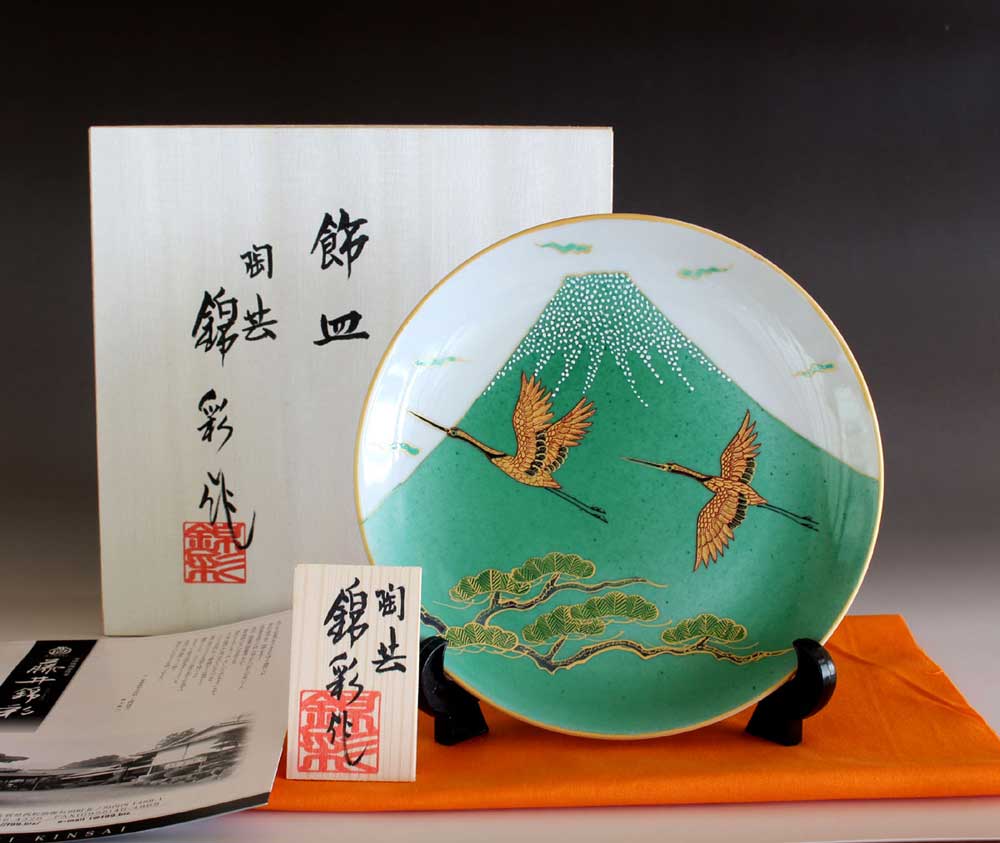 有田焼芸術品吉祥文様 緑彩釉金彩吉祥富士山松鶴絵飾りつけ皿陶物作り文筆家 藤井錦彩 作