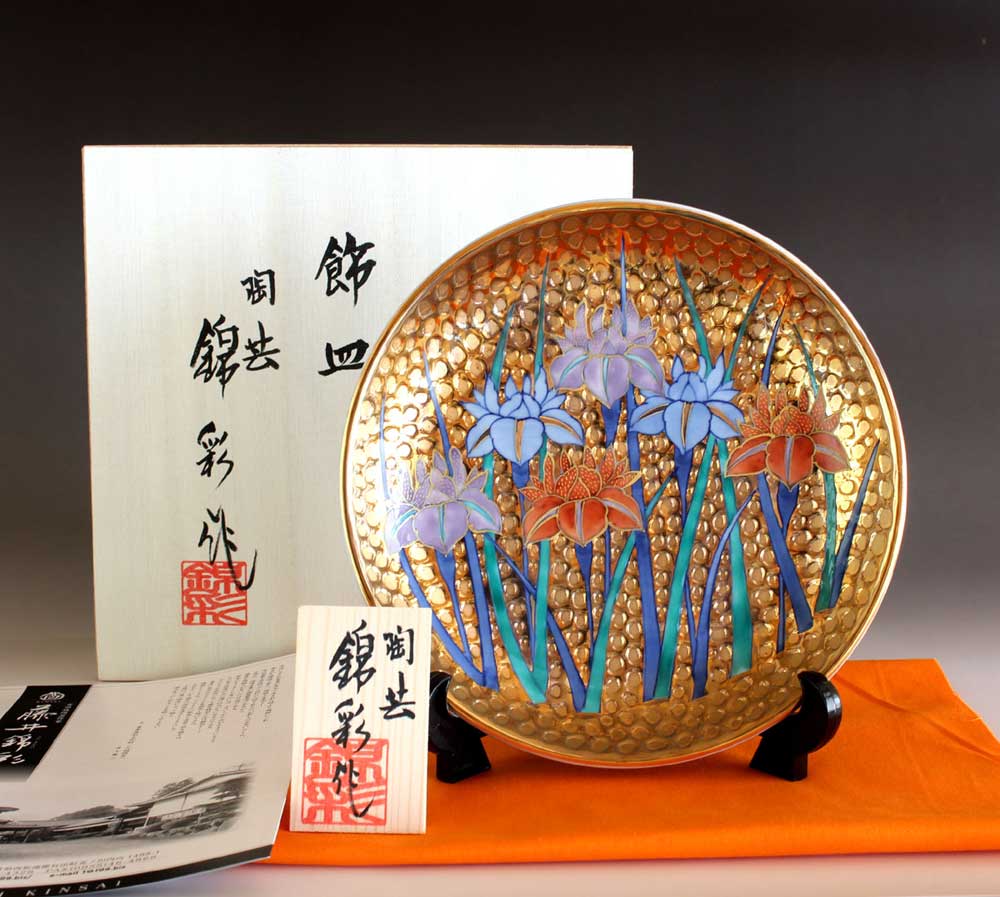有田焼芸術品染錦先だつもの花ショウブ絵飾りつけ皿陶器作り絵書き 藤井錦彩 作