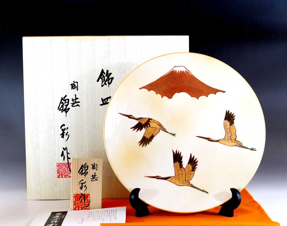 有田焼・言い慣わし芸術・総墨付き金彩富士山鶴絵飾りつけお皿陶物作り絵描き 藤井錦彩 作