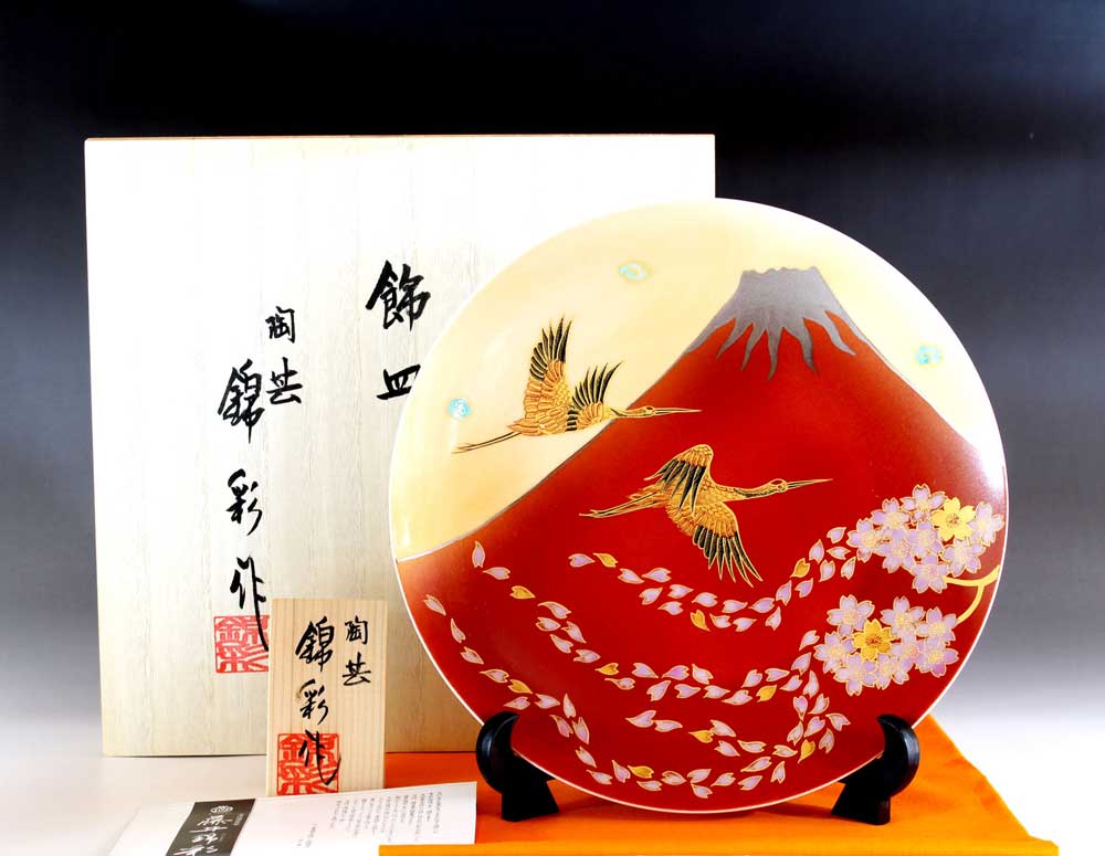 有田焼・言い慣わし芸術・総墨付き辰砂釉金彩赤富士山鶴桜絵飾りつけお皿陶物作り絵描き 藤井錦彩 作
