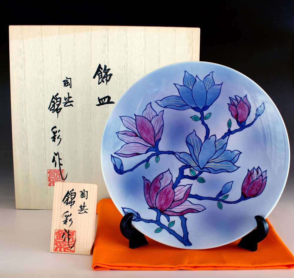 有田焼　琥山窯主　小野達郎作　金欄手飾り絵皿『桜』 有田焼琥山窯主 小野達郎作 金欄手飾り絵皿『桜』木製皿立てつき