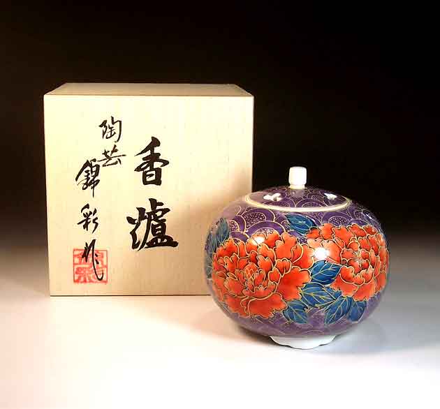有田焼・言い慣わし作物染錦金彩青海波名取り草絵香炉陶物作り絵描き 藤井錦彩 作