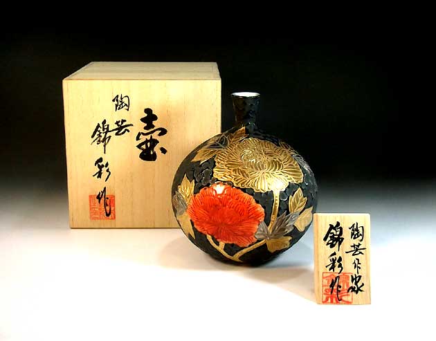 有田焼・言い慣わし芸術・総墨付き鉄釉金彩・プラチナ彩名取り草絵飾りつけ花立て陶器作り絵書き 藤井錦彩 作