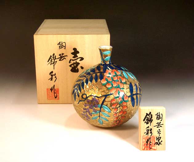 有田焼・伝統工芸・総手描き<br>染錦黄金藤絵飾り花瓶<br>陶芸作家 藤井錦彩 作