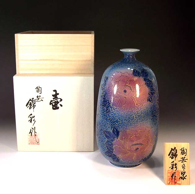 有田焼・言い慣わし芸術・総墨付き染錦金彩釉裏紅名取り草クジャク絵飾りつけ花立て陶器作り絵書き 藤井錦彩 作
