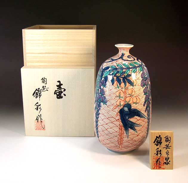 有田焼・伝統工芸・総手描き染錦青海波藤燕絵飾り花瓶陶芸作家 藤井錦彩 作｜有田焼陶芸家　藤井錦彩