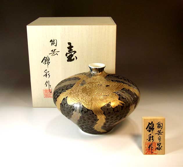有田焼・伝統工芸・総手描き鉄釉金彩・プラチナ彩鳳凰絵飾り花瓶陶芸作家 藤井錦彩 作｜有田焼陶芸家　藤井錦彩 52,800円